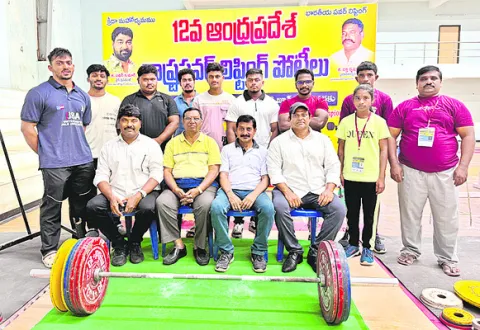 పవర్‌ లిఫ్టింగ్‌లో జిల్లాకు చాంపియన్‌షిప్‌ 