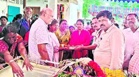పెళ్ల