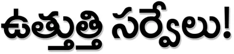 కంటైన