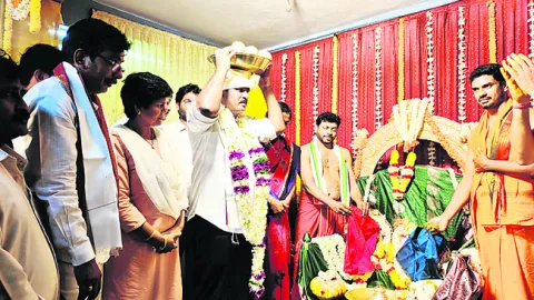 నేత్ర