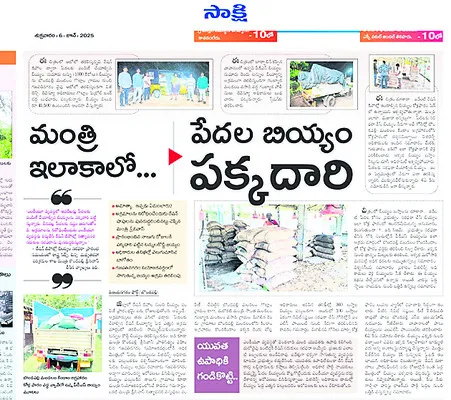 కేసుల