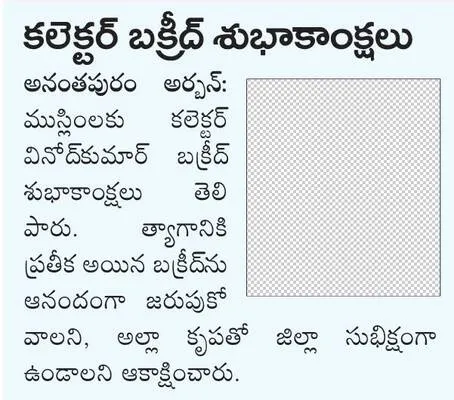 ముస్ల