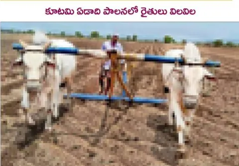 అన్నదాత
