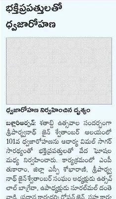 టైర్‌