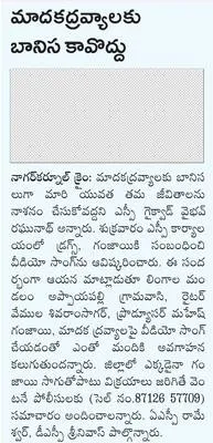 భూ సే