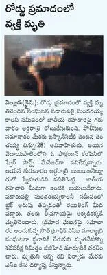 డీమ్డ