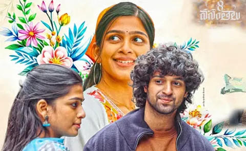 8 Vasantalu Movie Teaser 2 Out Now