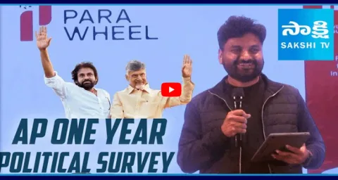 Shocking Results To TDP Alliance Government In KK Survey  2