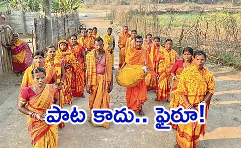 Odisha Indian singing tradition to stop wildfires
