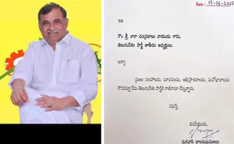 Saugavasi Subramanayam Resign To TDP3