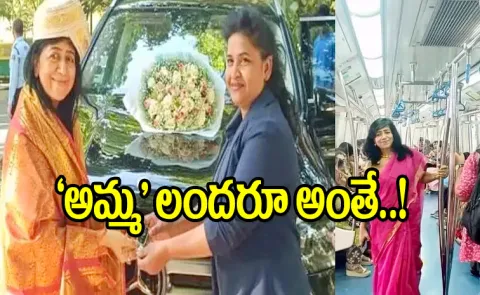 Billionaires gifted Mercedes car to mother she takes Bengaluru Metro ride why14