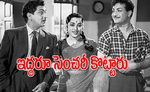 Gundamma Katha Movie Celebrations 62 Years
