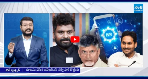 Big Question Special Debate On IVR And KK Survey Results 2