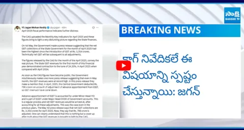 YS Jagan Sensational Tweet On AP Financial Situation 1
