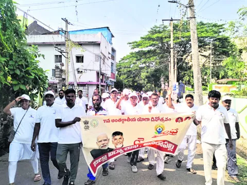 విద్య