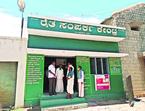 ఖరీఫ్