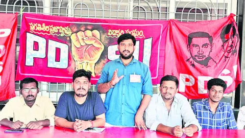 ముగిస