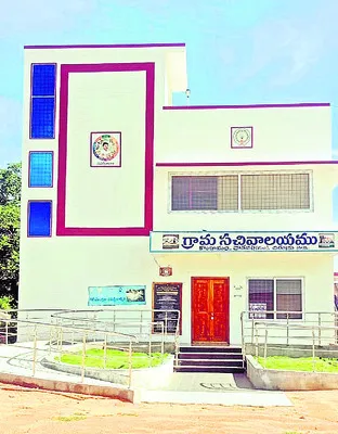 గాంధీ స్వప్నం.. జగనన్న సంకల్పం 