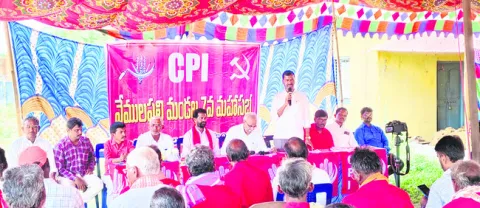 ఎర్ర జెండాతోనే అసమానతలు లేని సమాజం