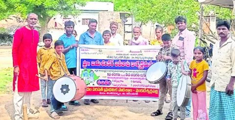 రారండ
