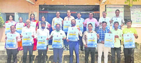 బంగార