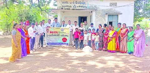 ముందస