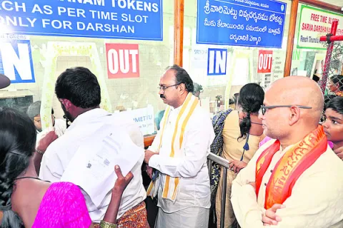 అలిపిరికి టోకెన్ల జారీ కేంద్రం