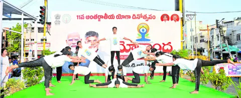 యోగాభ్యాసంతో మానసిక వికాసం 