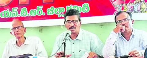జూలై 9న దేశవ్యాప్త సమ్మె జయప్రదం చేయండి 