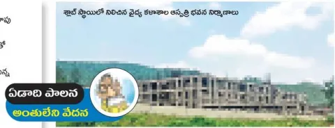 ఇంత..