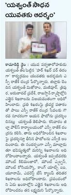 నేడు 