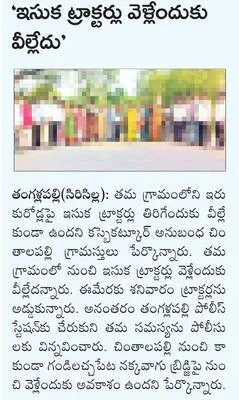 ప్రభు