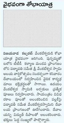 నిత్య