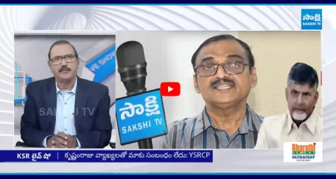 Yellow Media Poisonous Propaganda On Sakshi Media Over Krishnam Raju Personal Comments  1
