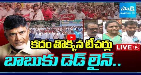 AP Teachers Warning To Chandrababu Government 1