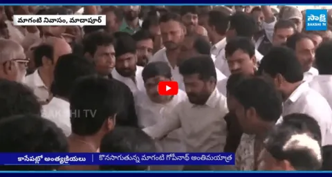 CM Revanth Reddy Pays Tribute To Maganti Gopinath  1