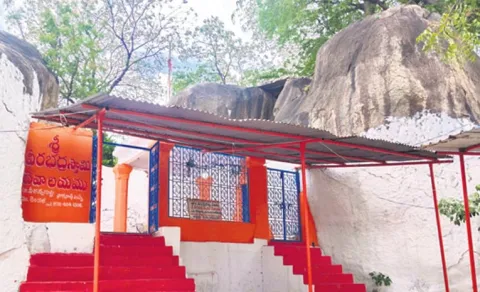 Story Of Veerannagutta Village