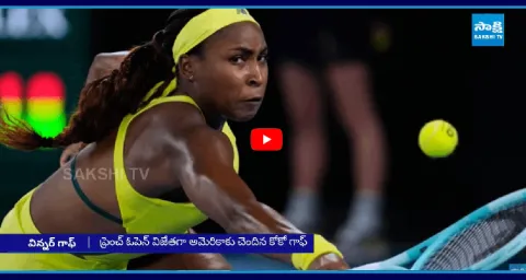 American Coco Gauff Wins French Open7