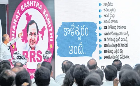 BRS Leaders Harish Rao And KTR Fires On Congress Govt