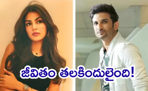 Rhea Chakraborty Recalls Tragic Time Post Sushant Singh Death
