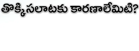  క్రి