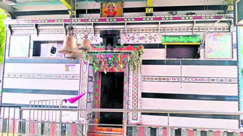 మూల ప