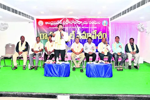 హెచ్‌ఎంలు, ఎంఈవోలకు పదోన్నతులు కల్పించాలి 