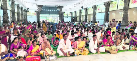రామయ్