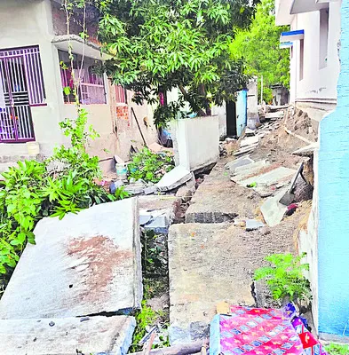 ప్రహర