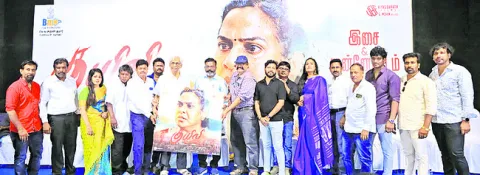 మద్యానికి వ్యతిరేకంగా కుయిలి 
