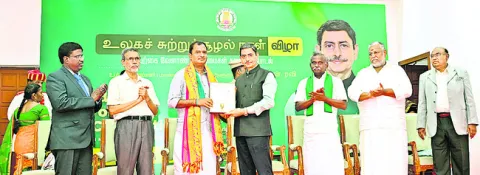 నమ్మాళ్వార్‌ అవార్దుల ప్రదానం