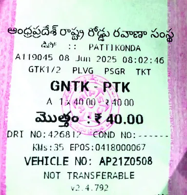 ● ఇదే