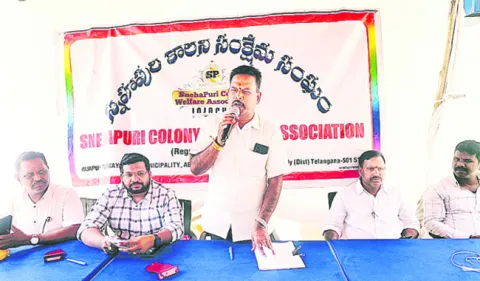 నూతన కార్యవర్గం ఎన్నిక 