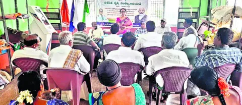 వ్యక్